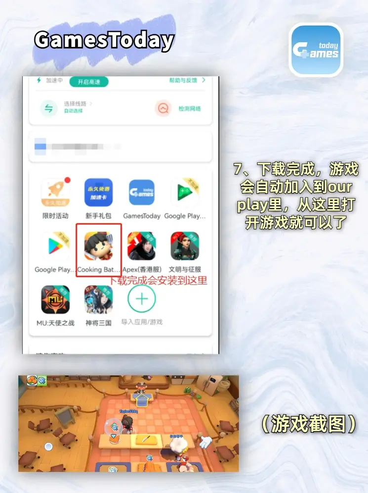 电子pg游戏网站截图3